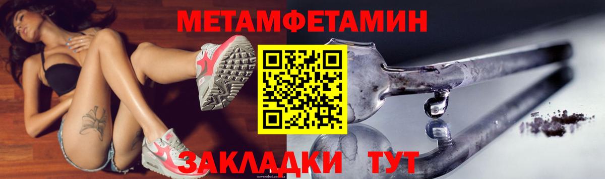 Кулебаки  Amphetamine Premium  Amphetamine  площадка клад  Вход с VPN 