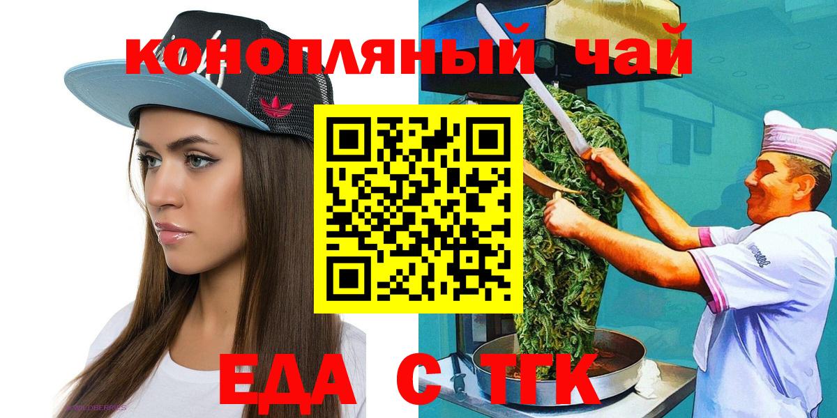 Canna-Cookies марихуана Кулебаки