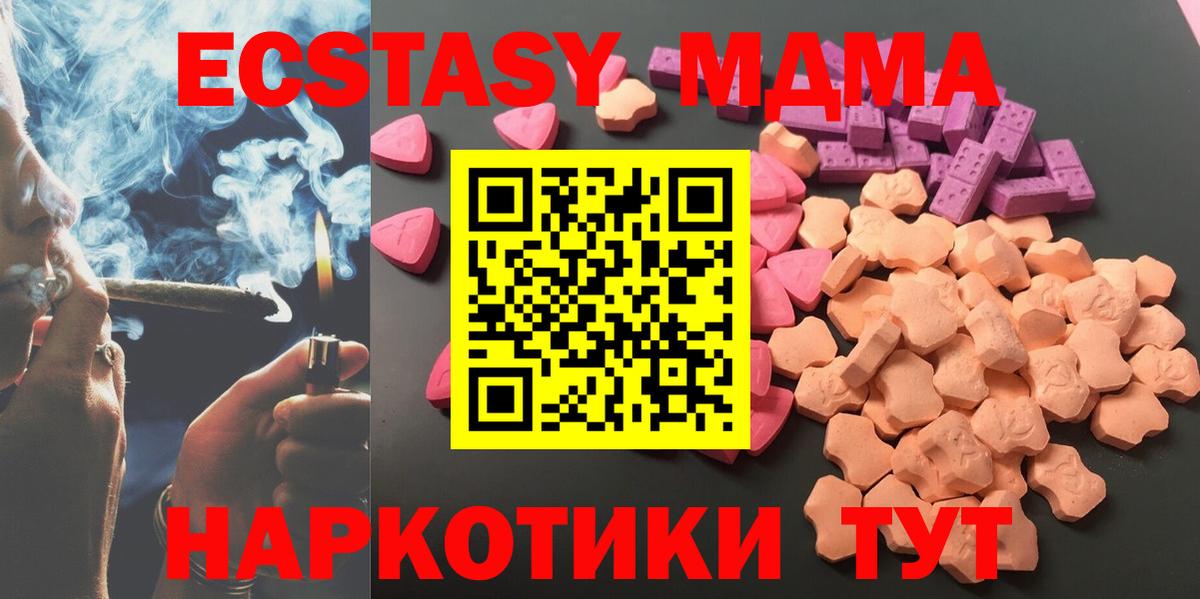 Ecstasy 300 mg Кулебаки