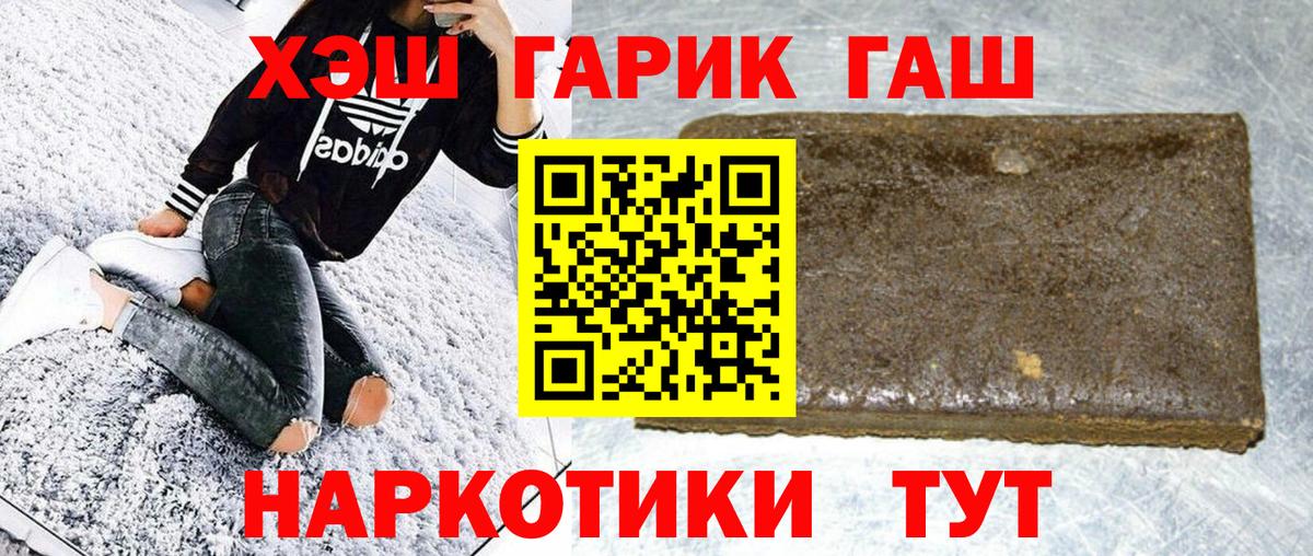 ГАШ ice o lator Кулебаки