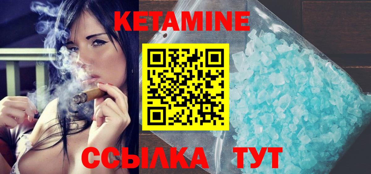 Кулебаки  KRAKEN ONION  Вход с VPN  КЕТАМИН ketamine 