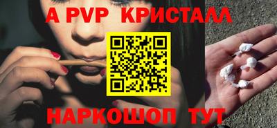 кокаин Жуковский