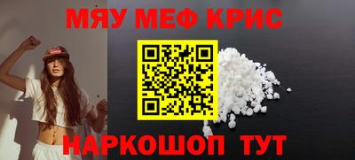 кокаин Жуковский