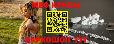 кокаин Жуковский