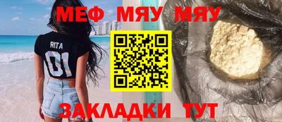 кокаин Жуковский