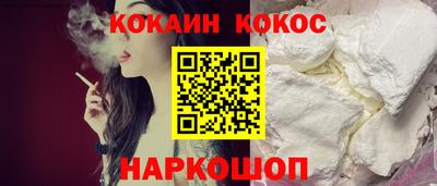 кокаин колумбия Заводоуковск