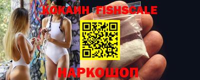 кокаин колумбия Заводоуковск