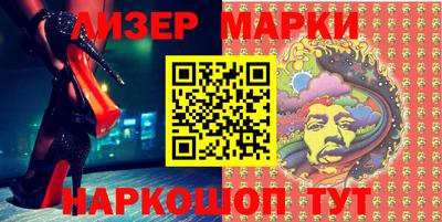 кокаин Жуковский