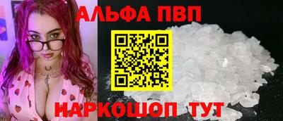 кокаин Жуковский