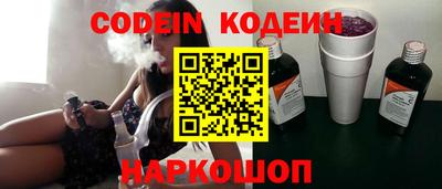 кокаин Жуковский