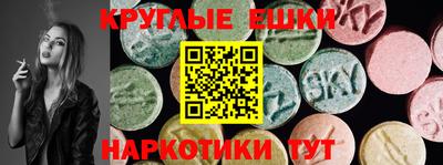 кокаин Жуковский