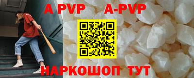 кокаин Жуковский