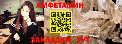 кокаин Жуковский