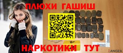 кокаин колумбия Заводоуковск