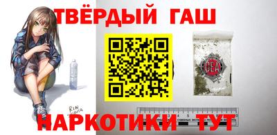 кокаин Жуковский