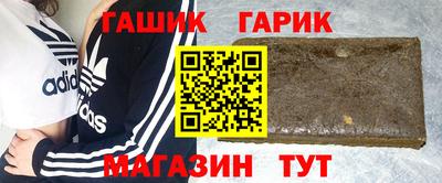 кокаин Жуковский