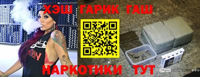 кокаин Жуковский