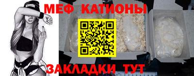 кокаин Жуковский