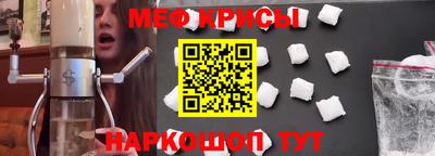 кокаин Жуковский