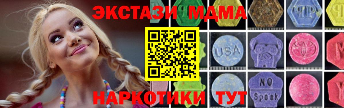 Кулебаки  МДМА Molly  MDMA Molly  МДМА  Вход с VPN 