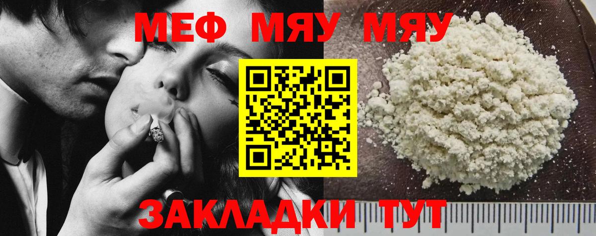 Кулебаки  МЕФ мука  Вход с VPN 