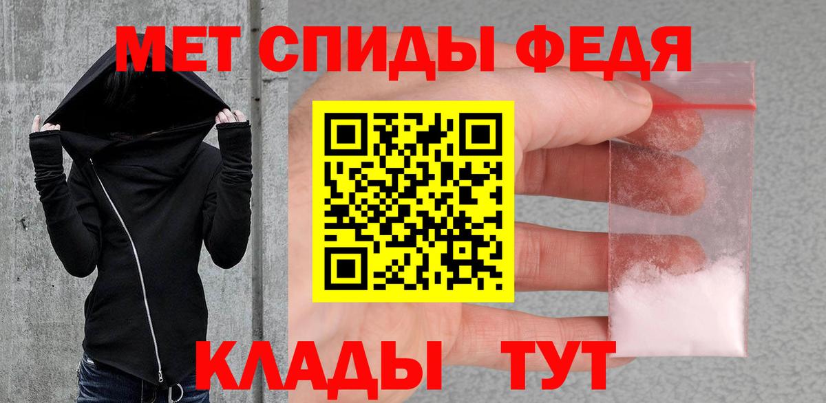 Метамфетамин Methamphetamine Кулебаки