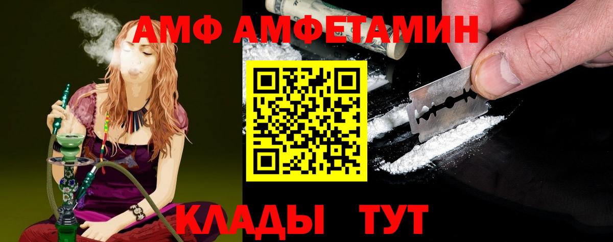 МЕТАМФЕТАМИН винт  Вход с VPN  Кулебаки  МЕТАМФЕТАМИН винт 