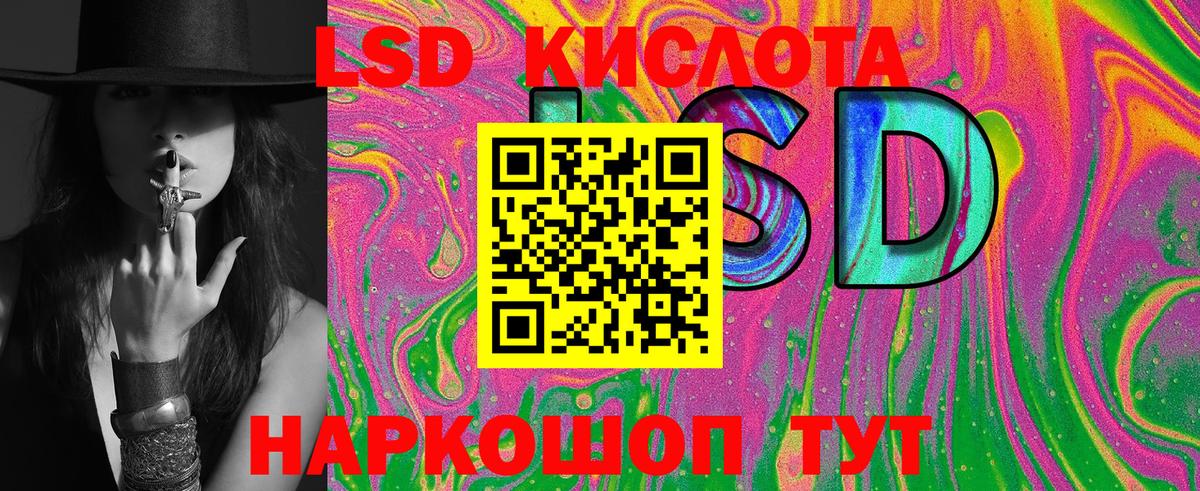 Марки 25I-NBOMe 1,5мг Кулебаки
