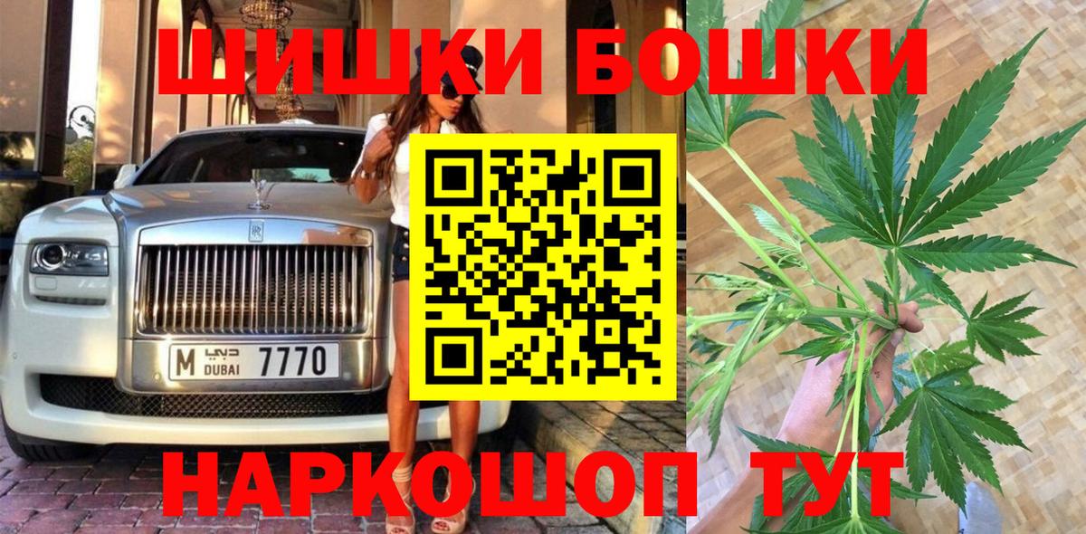 Бошки Шишки ГИДРОПОН Кулебаки