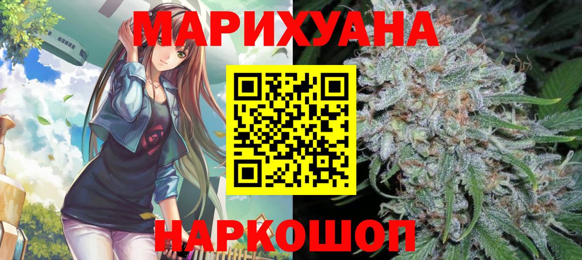 Канабис ГИДРОПОН  Вход с VPN  Кулебаки  Канабис OG Kush  Марихуана Bruce Banner 